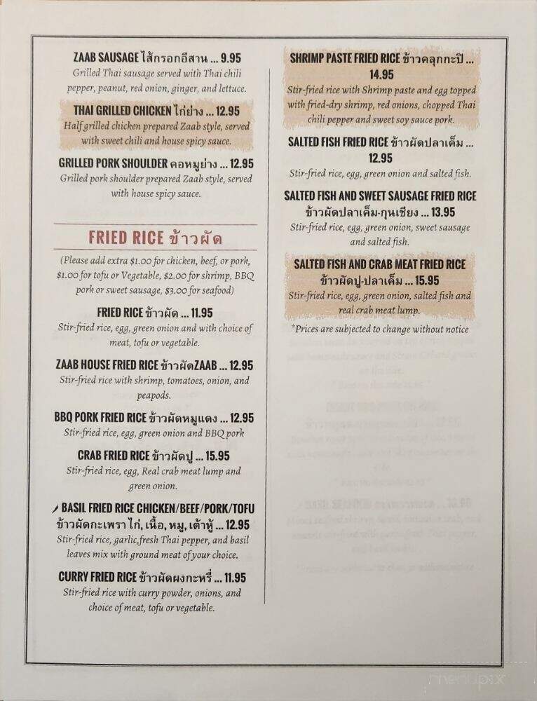 Zaab Thai - Elgin, IL menu_pic