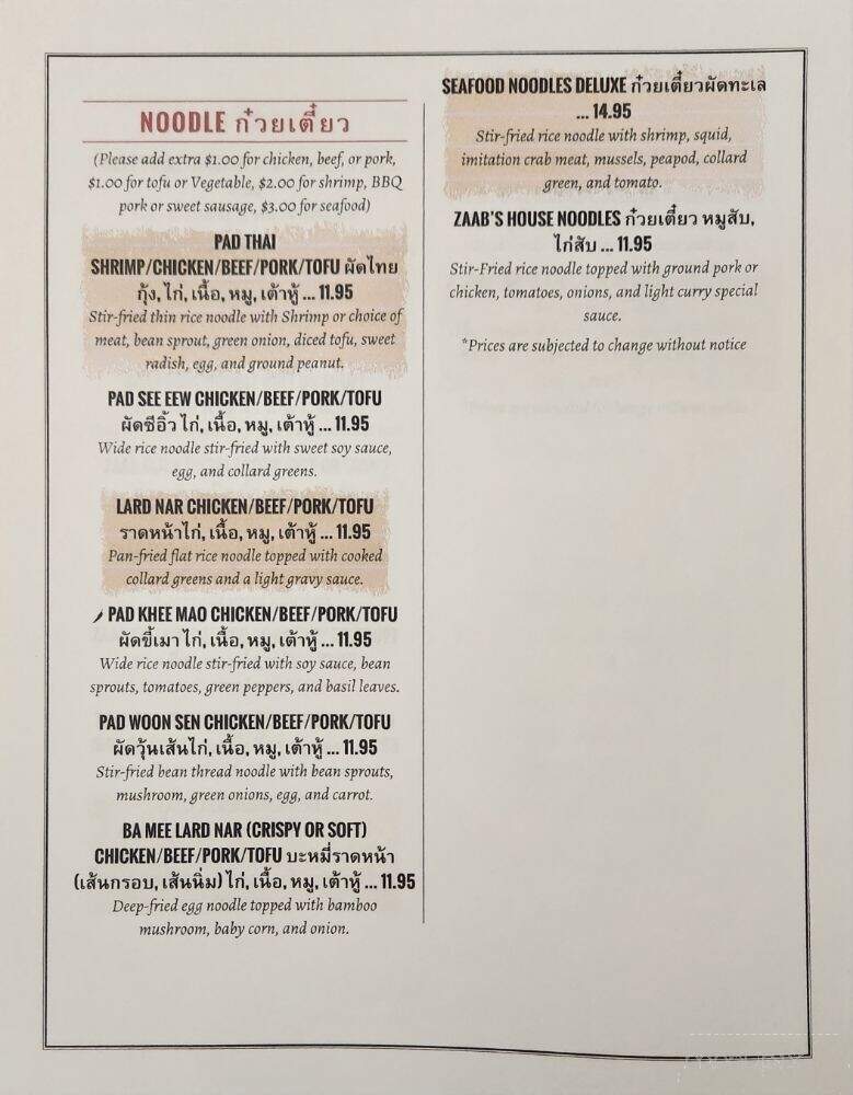 Zaab Thai - Elgin, IL menu_pic