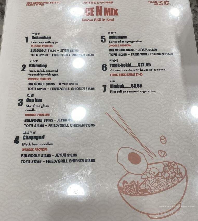 Rice N Mix - Houston, TX menu_pic