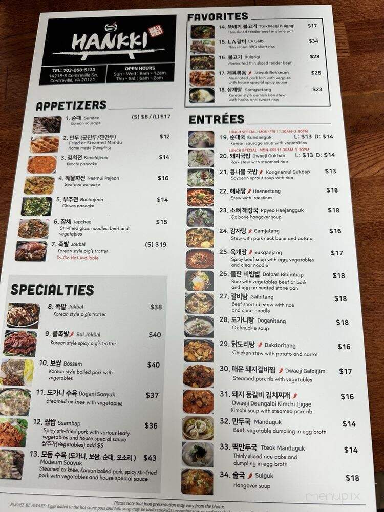 Seo Chon - Centreville, VA menu_pic
