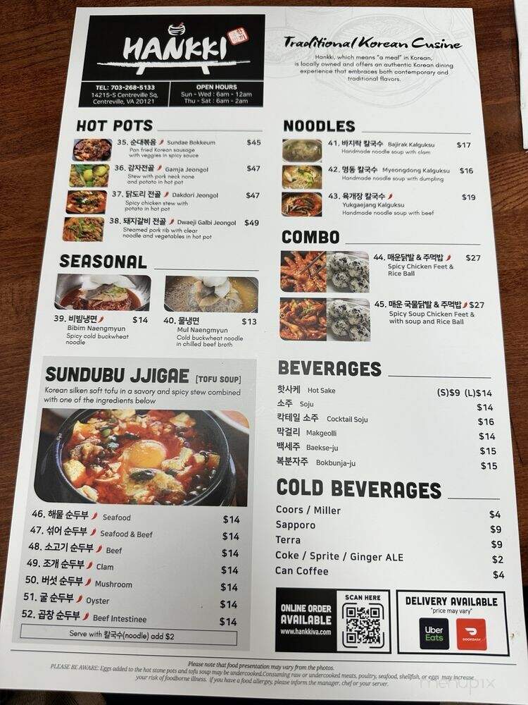 Seo Chon - Centreville, VA menu_pic