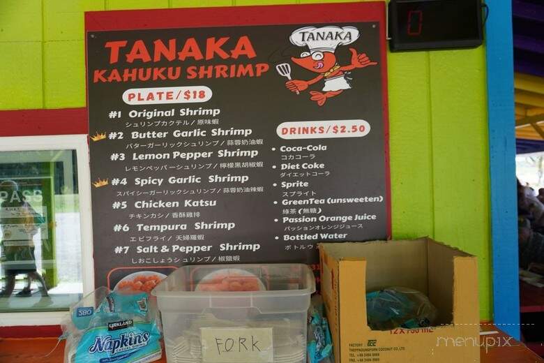 Tanaka Kahuku Shrimp - Kahuku, HI menu_pic