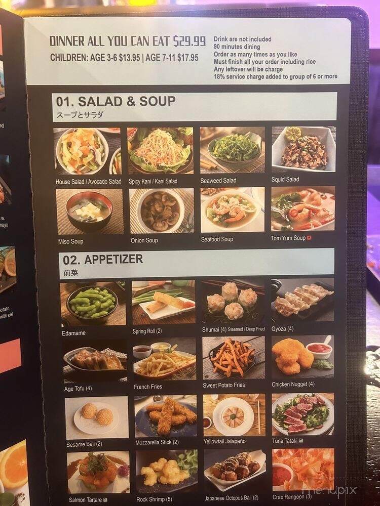 Ajisai - Tampa, FL menu_pic