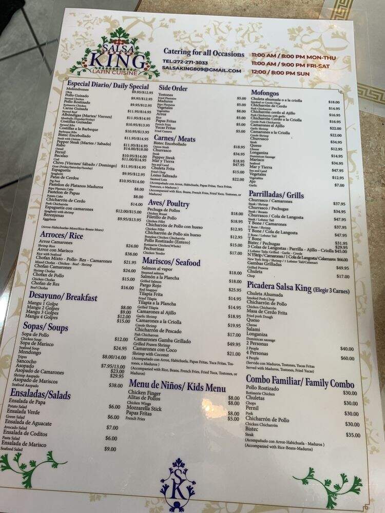 Salsa King Latin Cuisine - East Stroudsburg, PA menu_pic