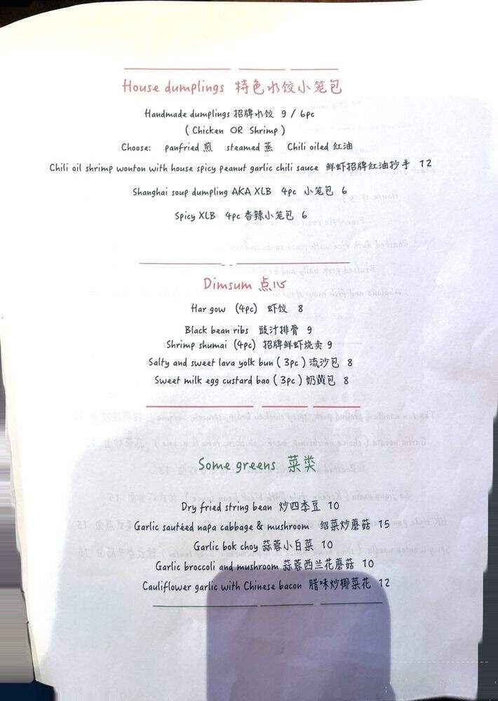 Uncle Chen - San Francisco, CA menu_pic