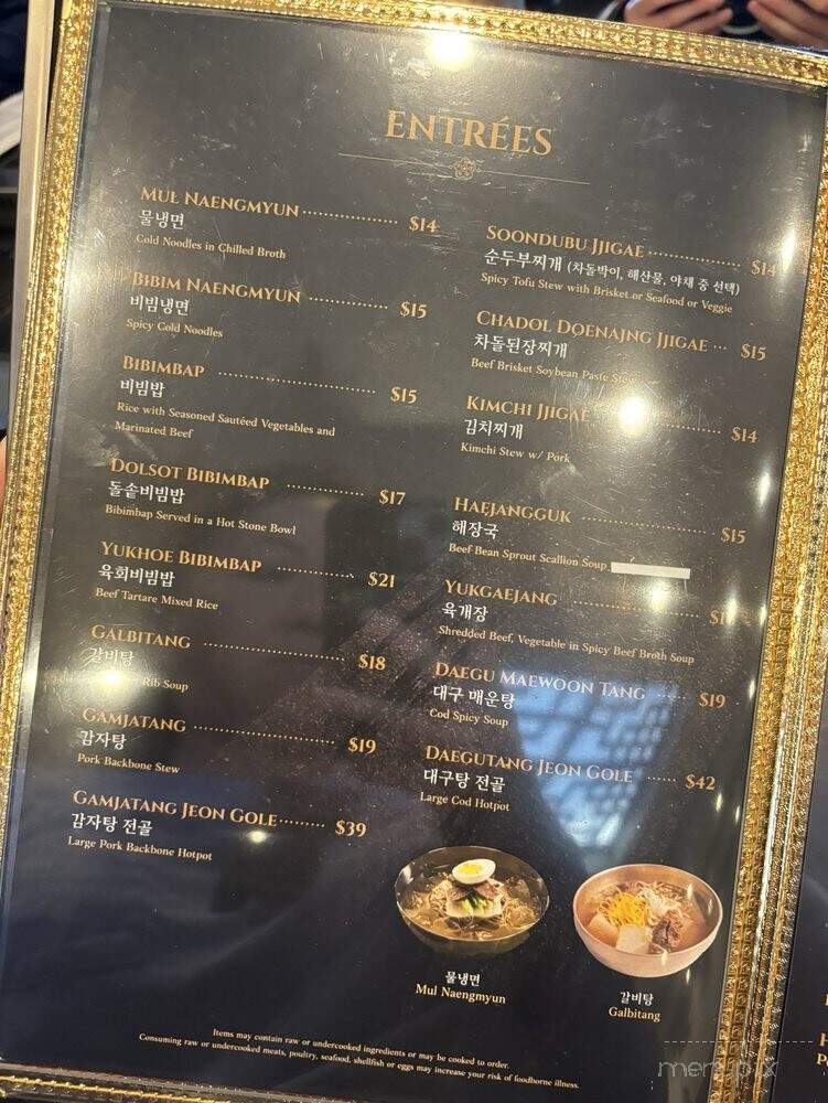 Chicago Galbi House - Buffalo Grove, IL menu_pic