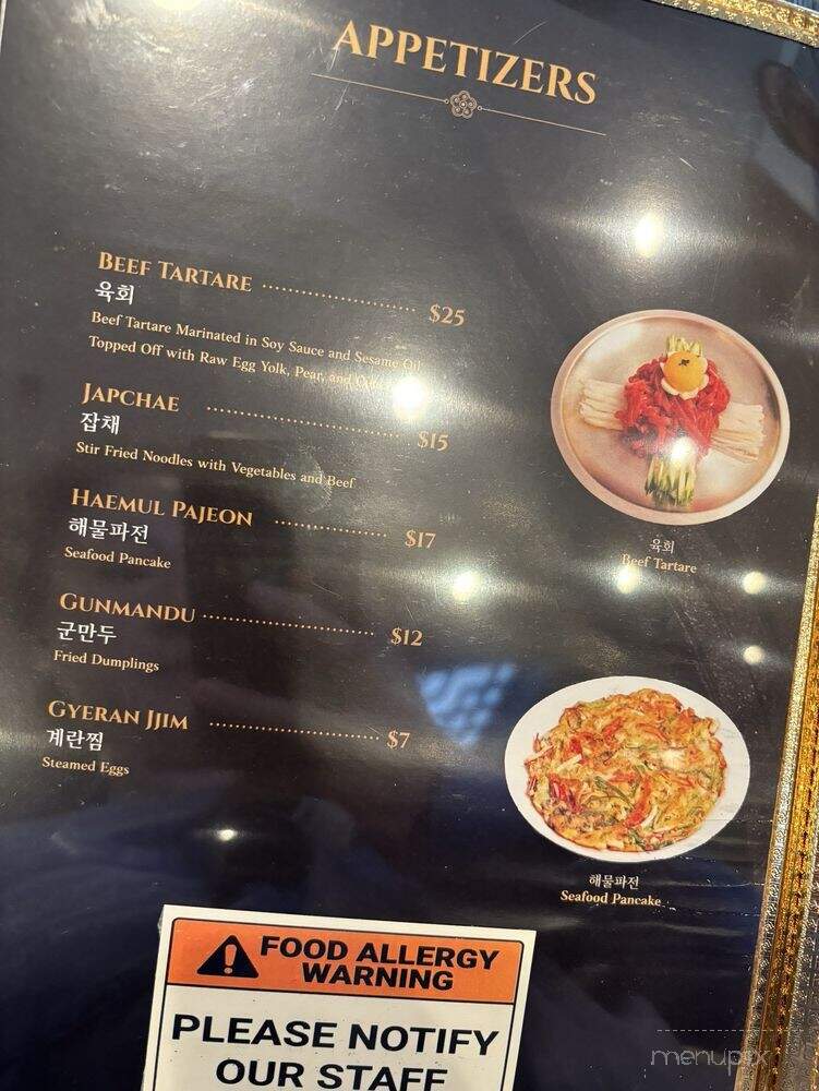 Chicago Galbi House - Buffalo Grove, IL menu_pic