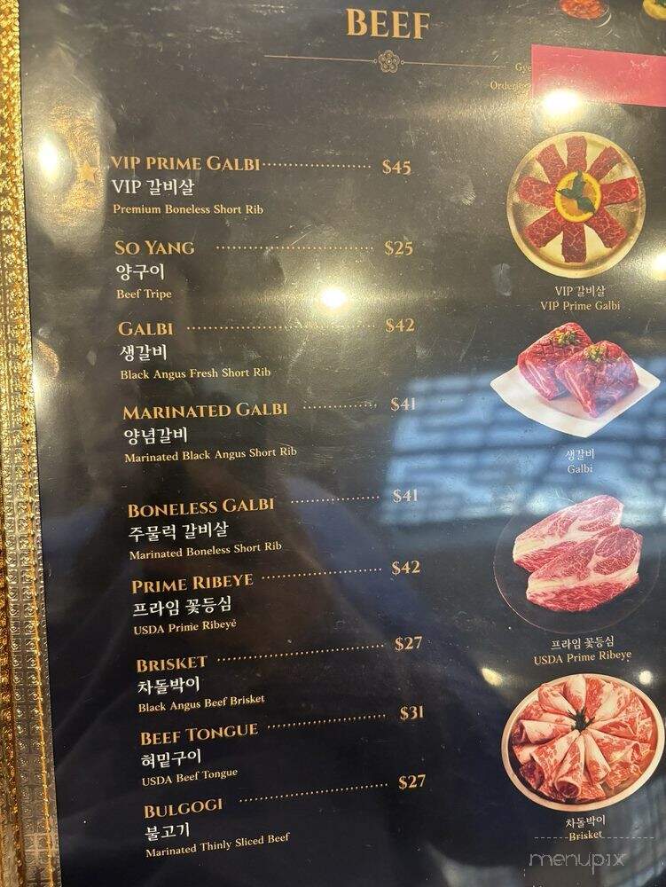Chicago Galbi House - Buffalo Grove, IL menu_pic