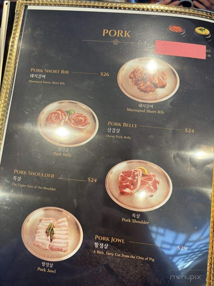 Chicago Galbi House - Buffalo Grove, IL menu_pic