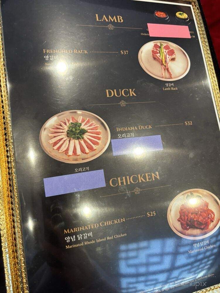 Chicago Galbi House - Buffalo Grove, IL menu_pic
