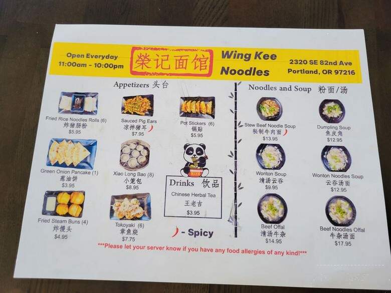 Wingkee Noodle & T4 - Portland, OR menu_pic