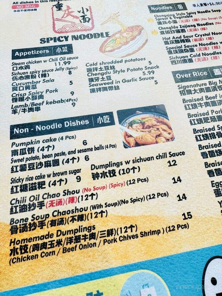 Spicy Noodle - San Diego, CA menu_pic