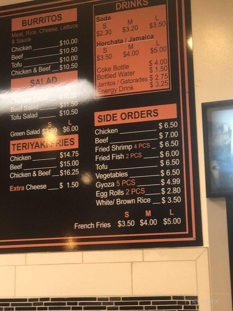 Delish Teriyaki - Ontario, CA menu_pic