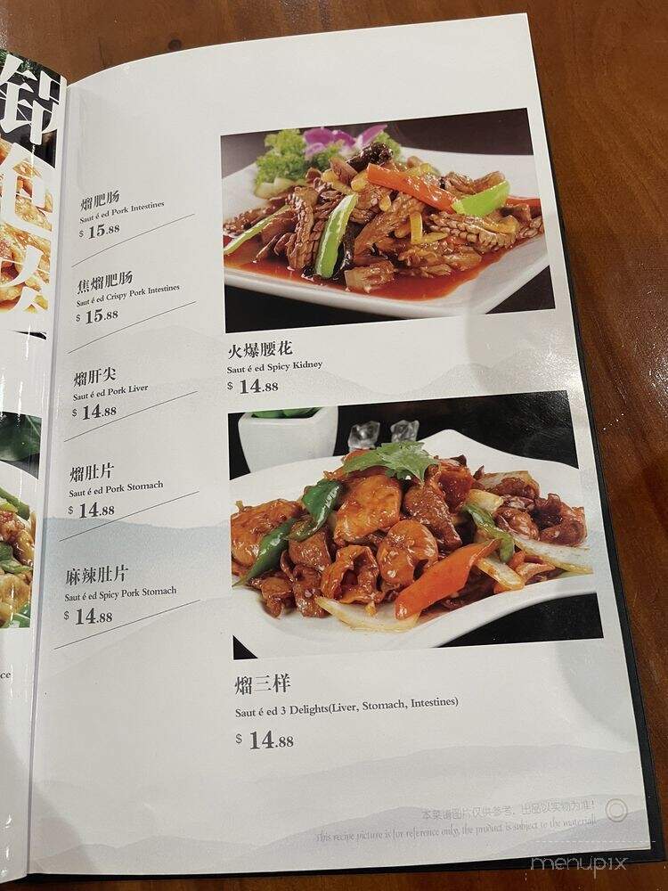 The Northern Bistro - Rosemead, CA menu_pic