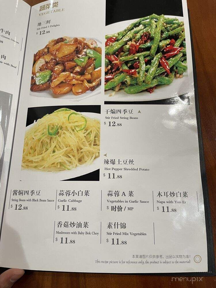 The Northern Bistro - Rosemead, CA menu_pic