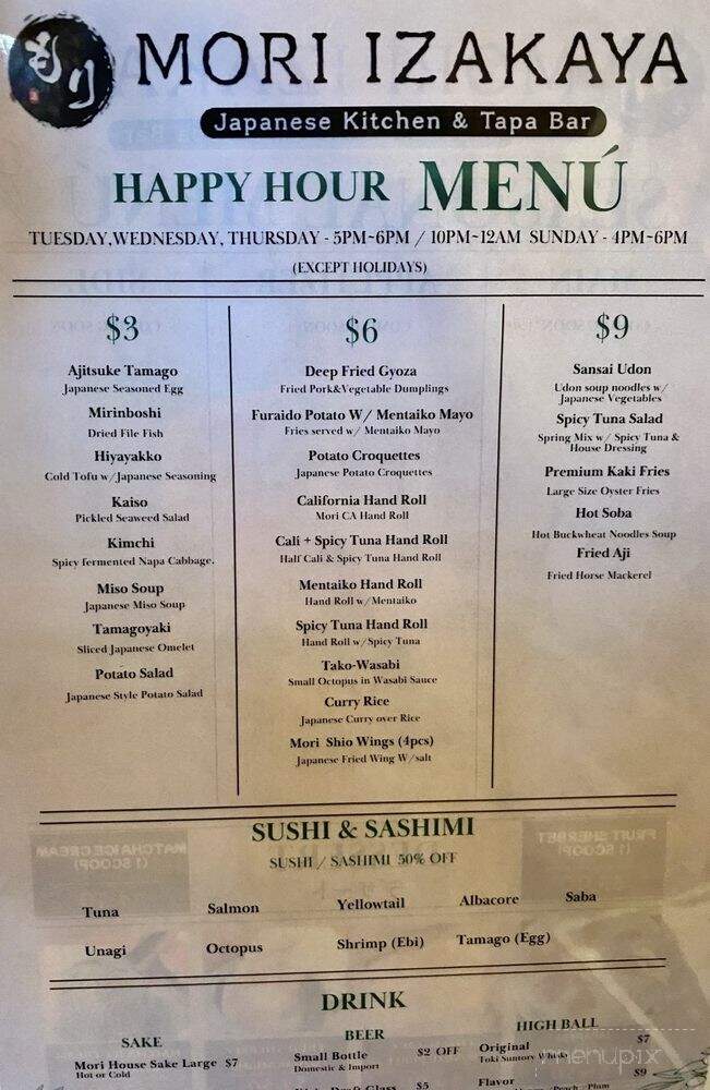 Mori Izakaya - Anaheim, CA menu_pic