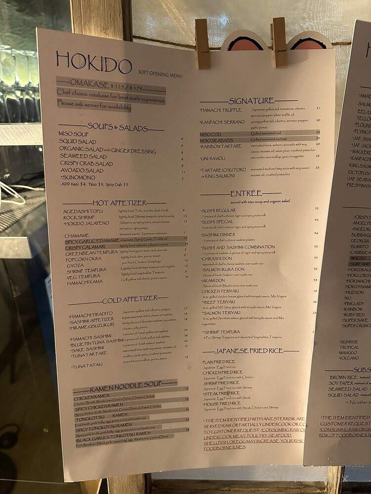 Hokido Japanese Restaurant - Smyrna, GA menu_pic