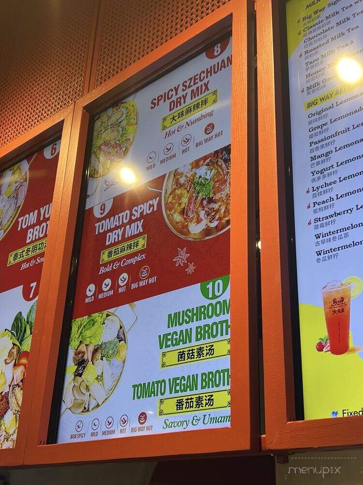 Big Way Hot Pot - Richmond, BC menu_pic