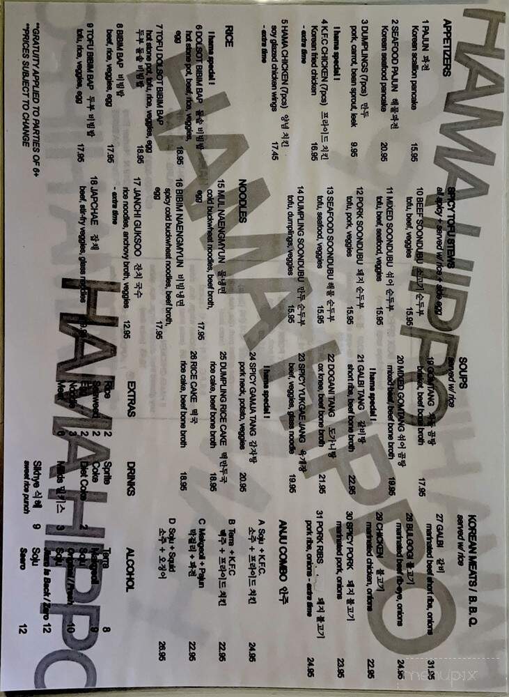 HamaHippo Korean Kitchen - Fullerton, CA menu_pic