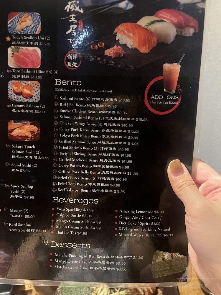 Osaka Fusion Sushi - Brooklyn, NY menu_pic