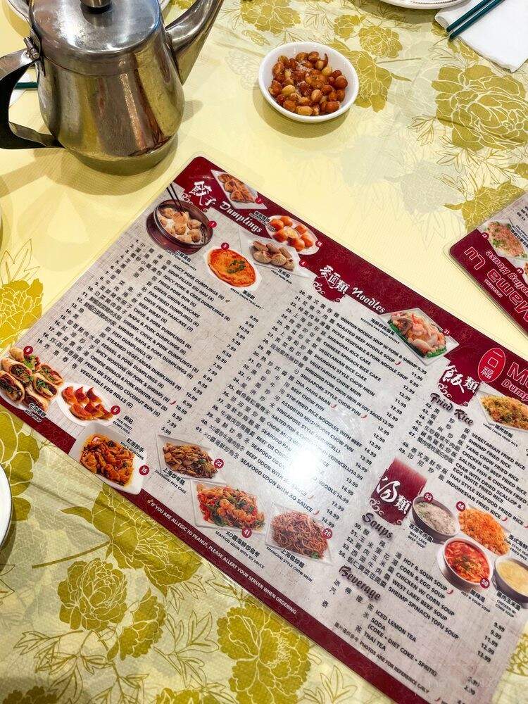 Mama Lu's Dumpling House - Pasadena, CA menu_pic