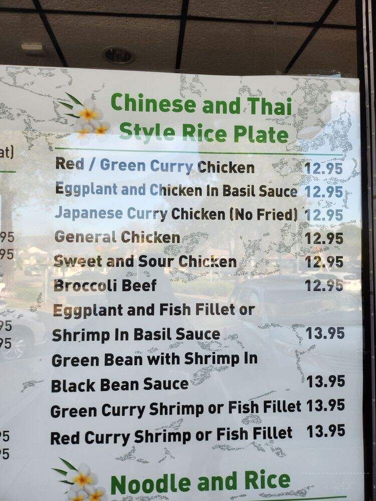 Yami Bowl - San Jose, CA menu_pic