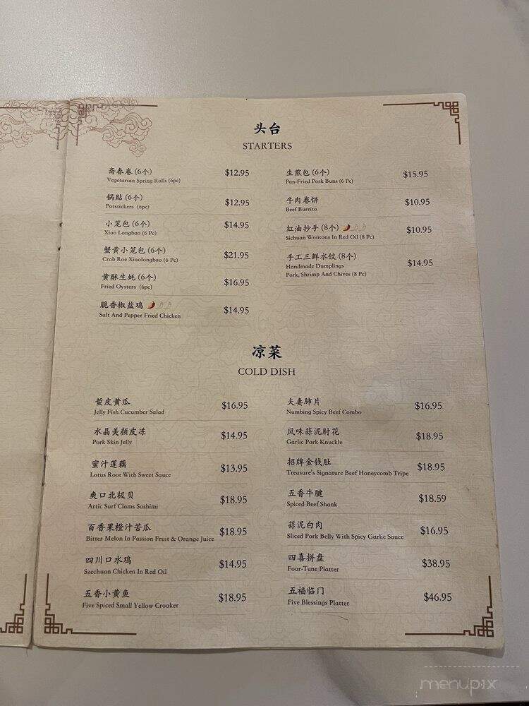 Imperial Treasure - Palo Alto, CA menu_pic