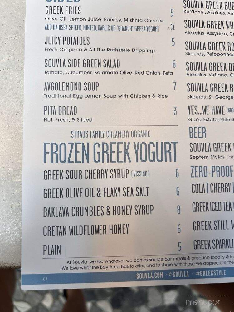 Souvla - Larkspur, CA menu_pic