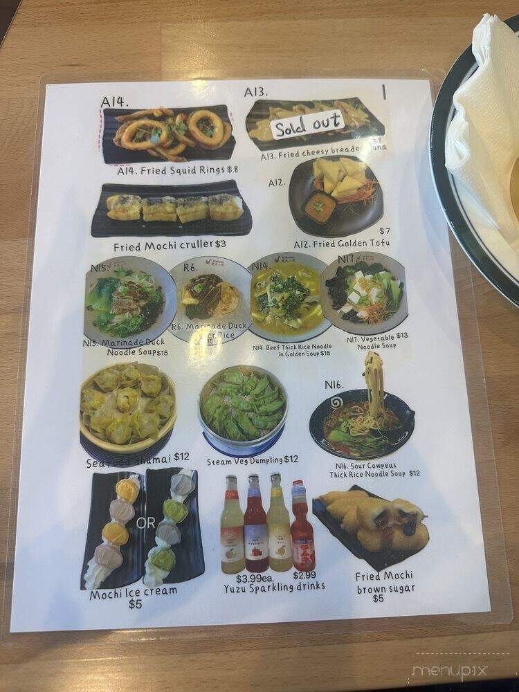 Yu Noodles - Silver Spring, MD menu_pic