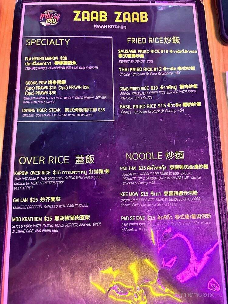 Zaab Zaab - Flushing, NY menu_pic