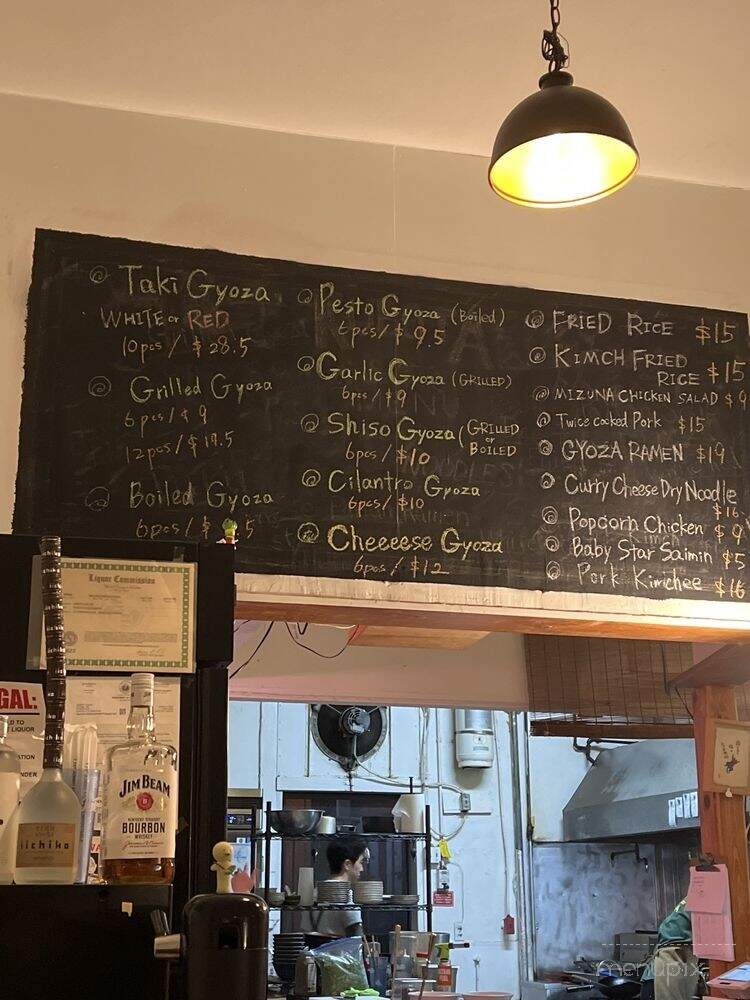 Gyoza Studio Kubota - Honolulu, HI menu_pic