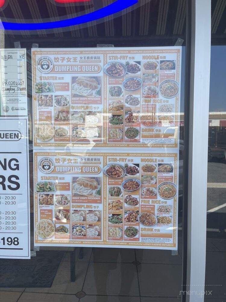Dumpling Queen - Whittier, CA menu_pic