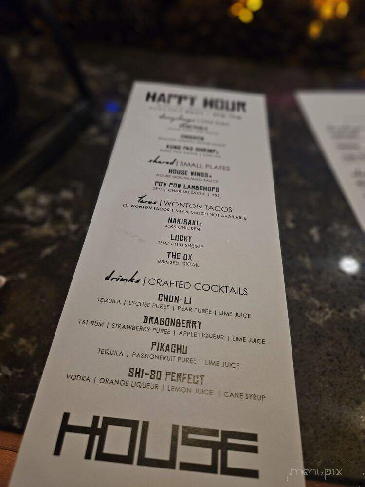 House Bellrose - Bellerose, NY menu_pic