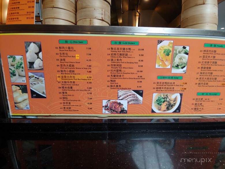 Shanghai Morning - Richmond, BC menu_pic