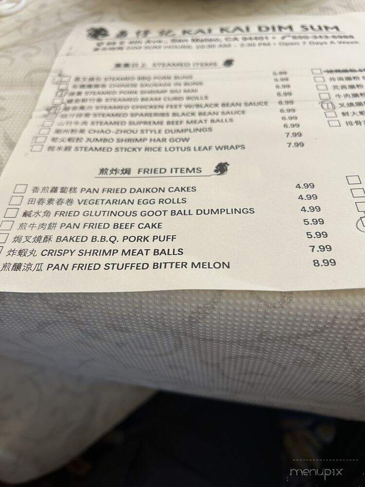 KaiKai Dim Sum - San Mateo, CA menu_pic