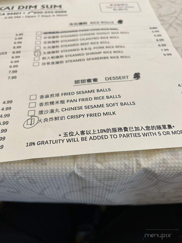 KaiKai Dim Sum - San Mateo, CA menu_pic
