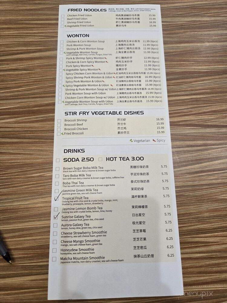 One More Bite Dumpling - Wildomar, CA menu_pic