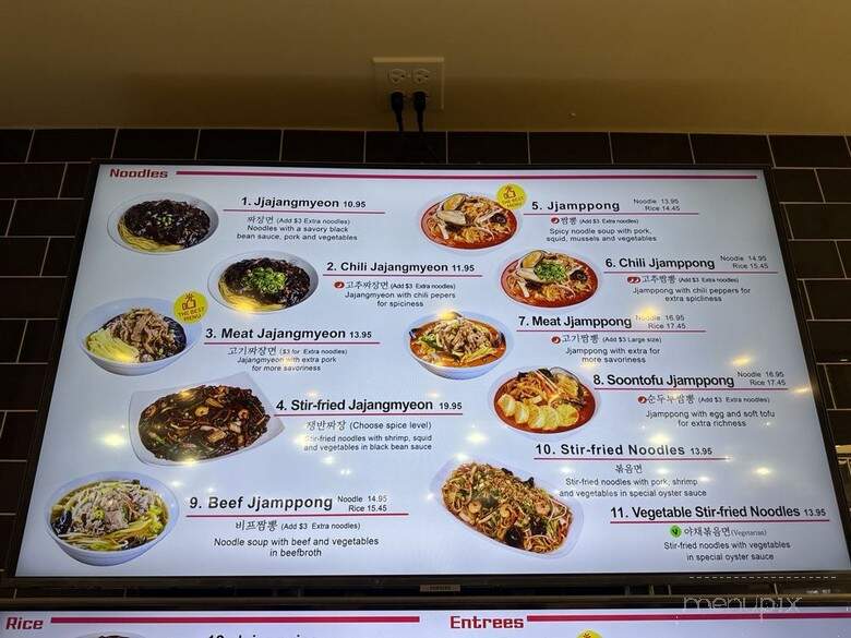 Paik's Noodle - Irvine, CA menu_pic