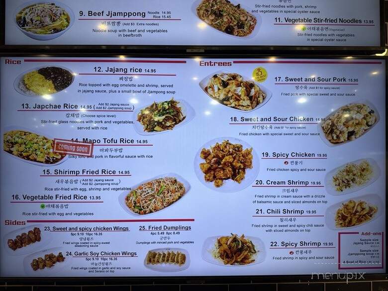 Paik's Noodle - Irvine, CA menu_pic