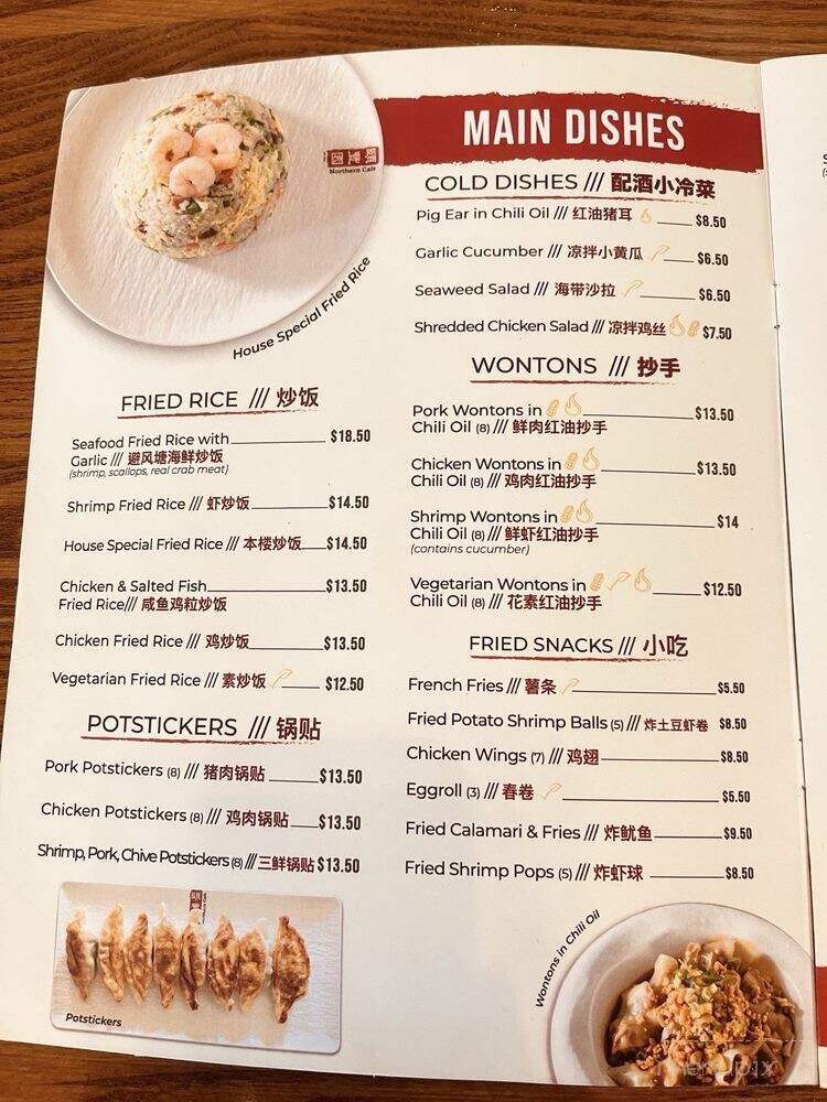 Northern Cafe - Long Beach, CA menu_pic