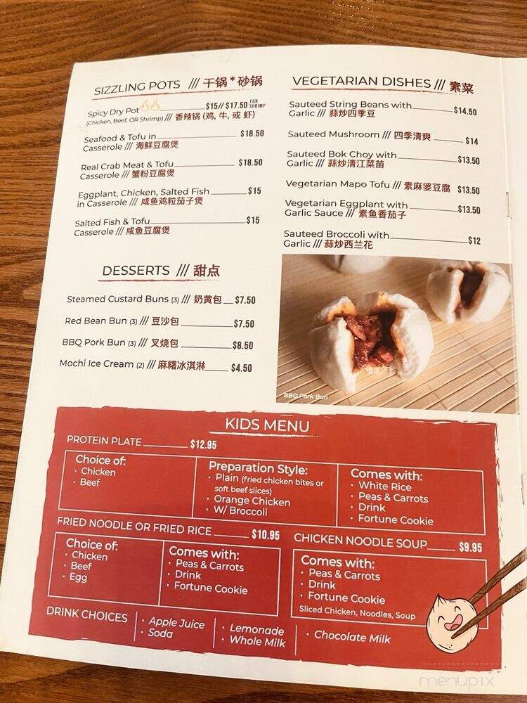 Northern Cafe - Long Beach, CA menu_pic