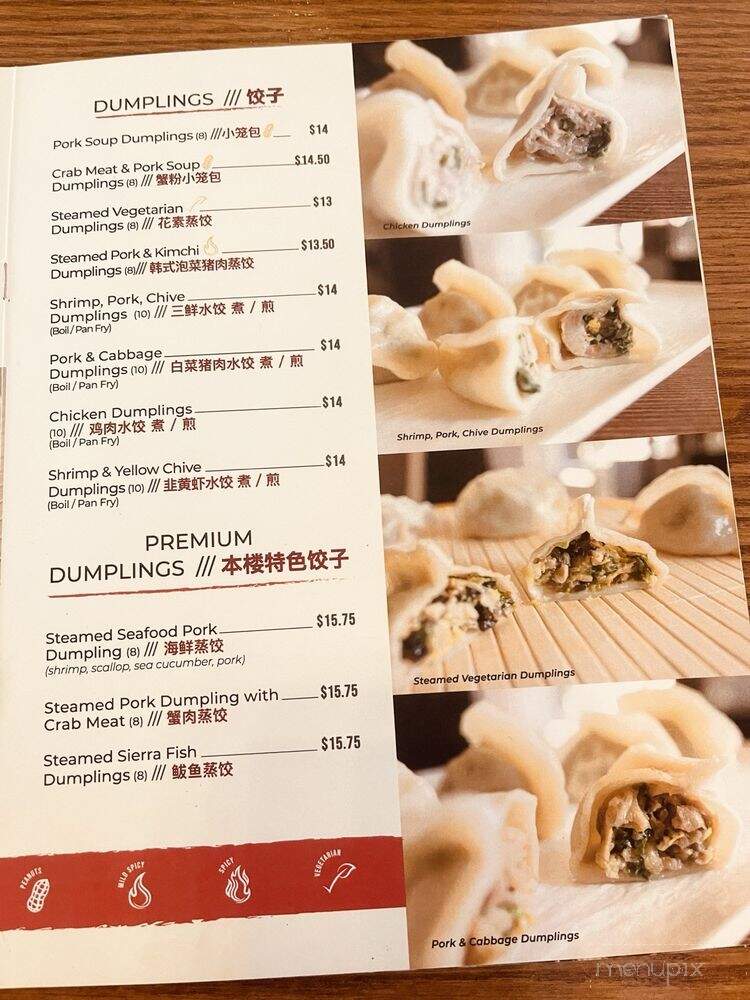 Northern Cafe - Long Beach, CA menu_pic