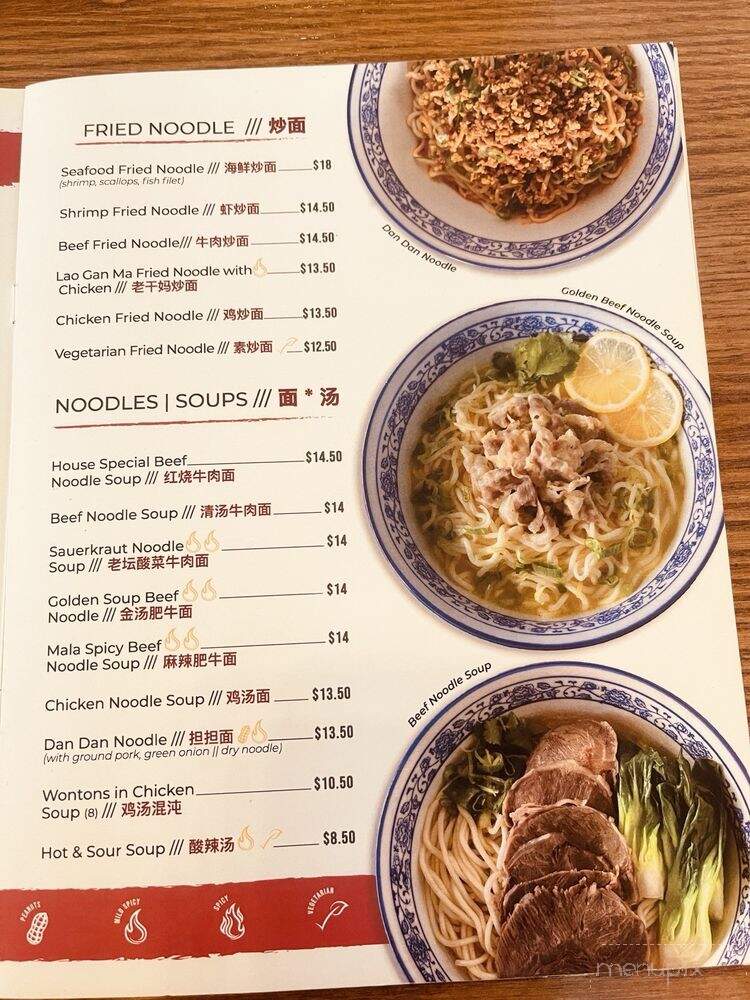 Northern Cafe - Long Beach, CA menu_pic