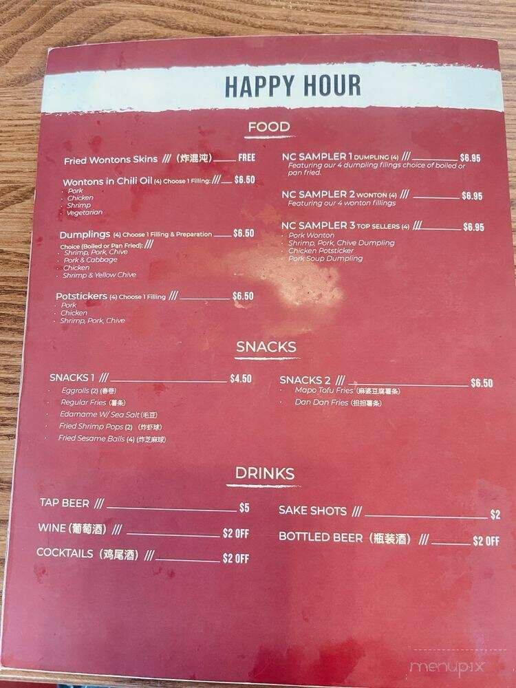 Northern Cafe - Long Beach, CA menu_pic