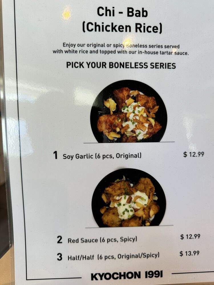 Kyochon - Honolulu, HI menu_pic