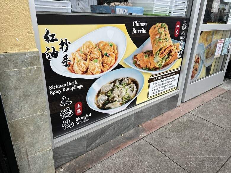 Mini Potstickers - San Francisco, CA menu_pic