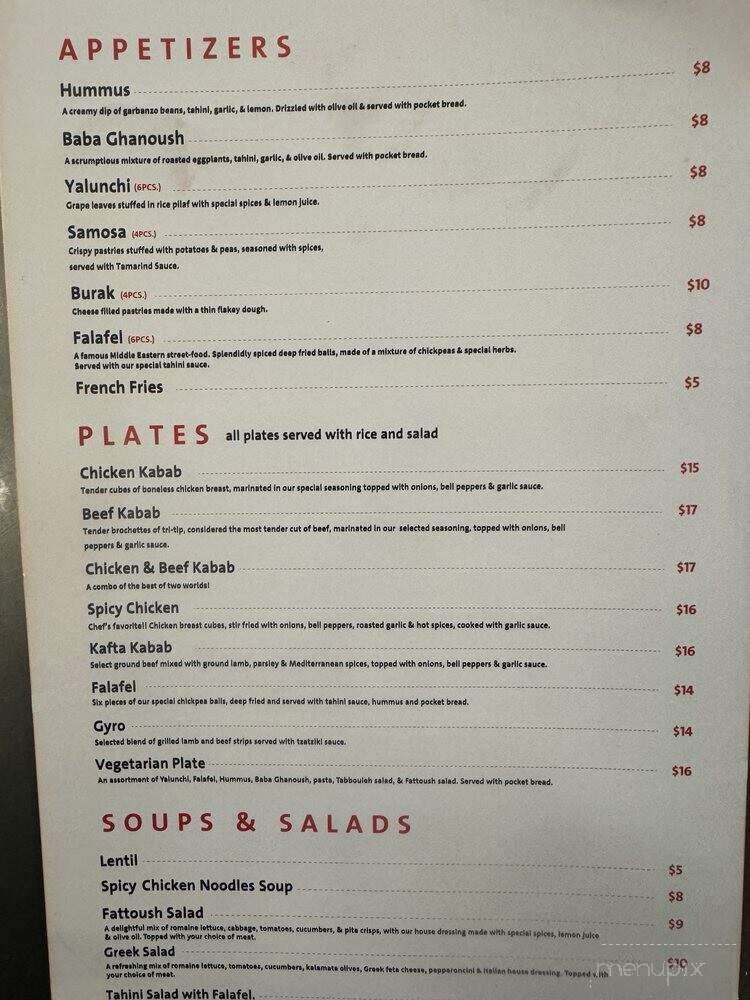 Kabab City - Merced, CA menu_pic