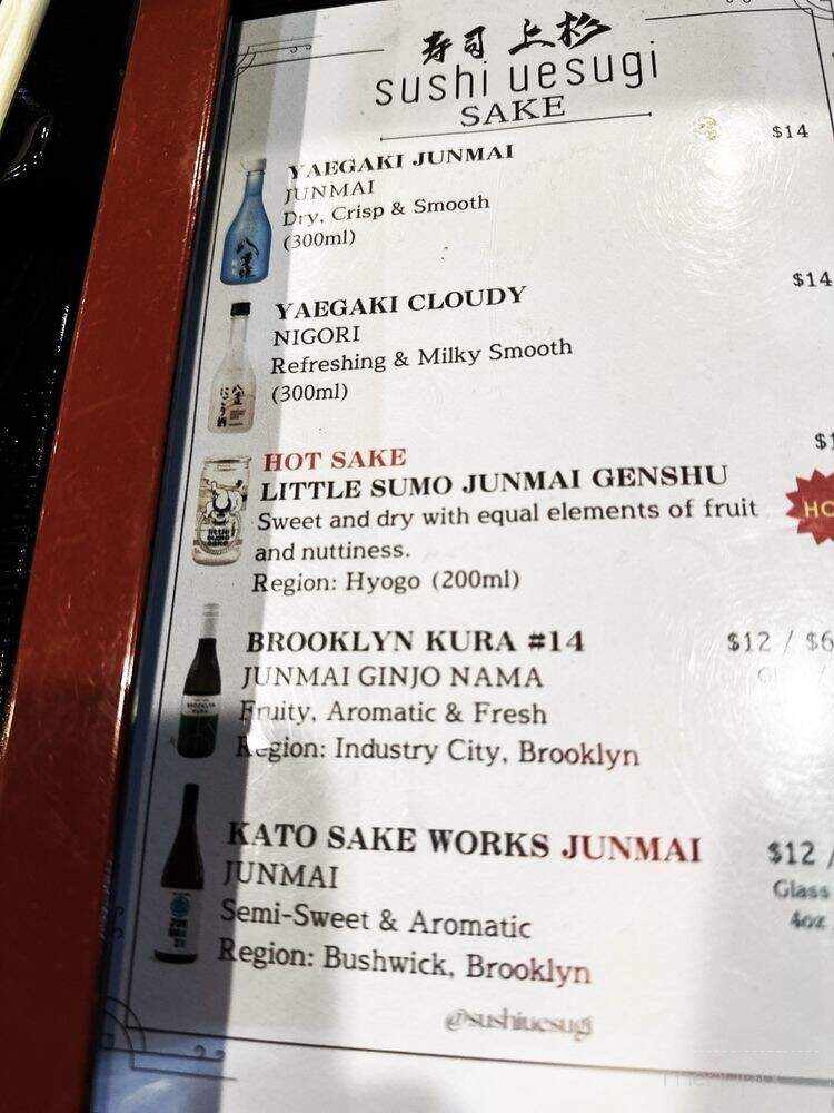 Sushi Uesugi - Brooklyn, NY