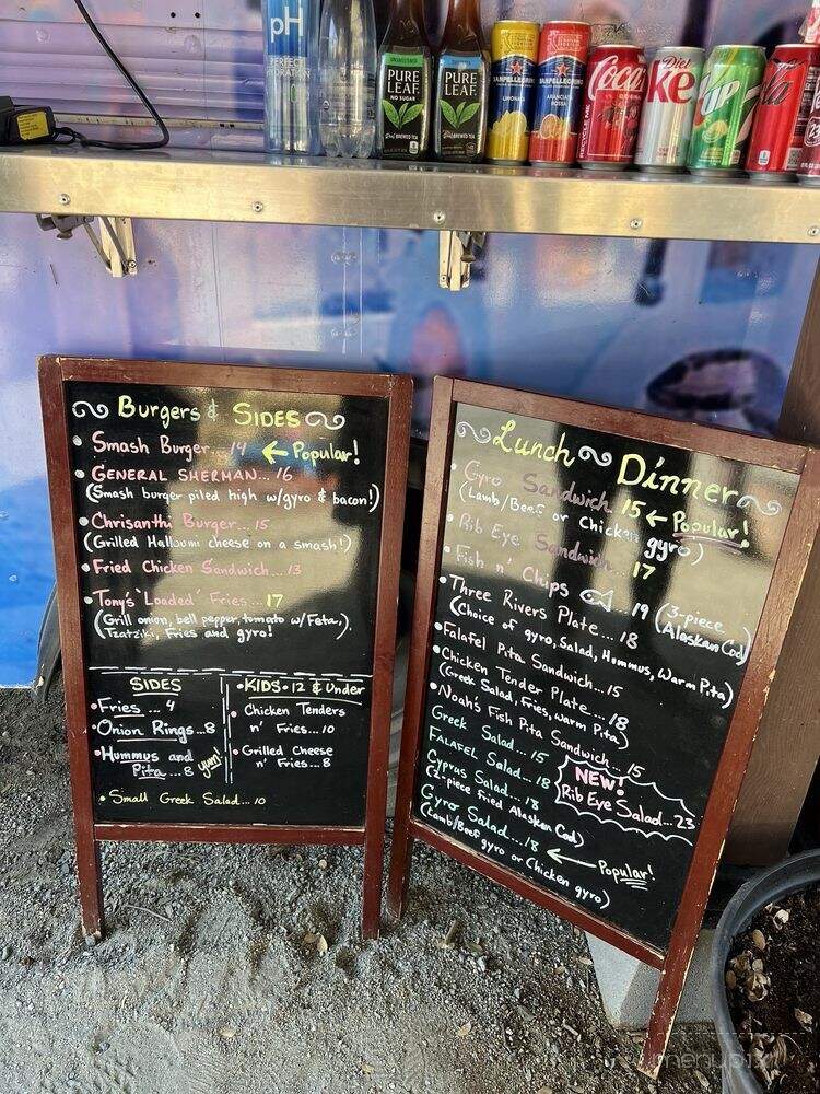 Tony's Taverna On Wheels - Three Rivers, CA menu_pic