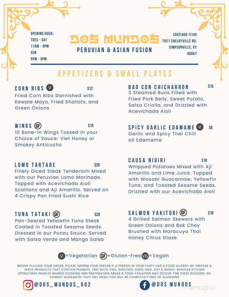 Dos Mundos - Simpsonville, KY menu_pic